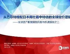 kaiyun 开云体育-斯图加特内部会议纪要流出——加时末段主帅复盘，西甲使命明确，细节决定成败